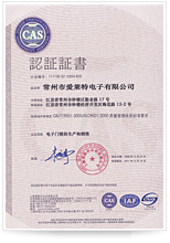 ISO9001认证.jpg